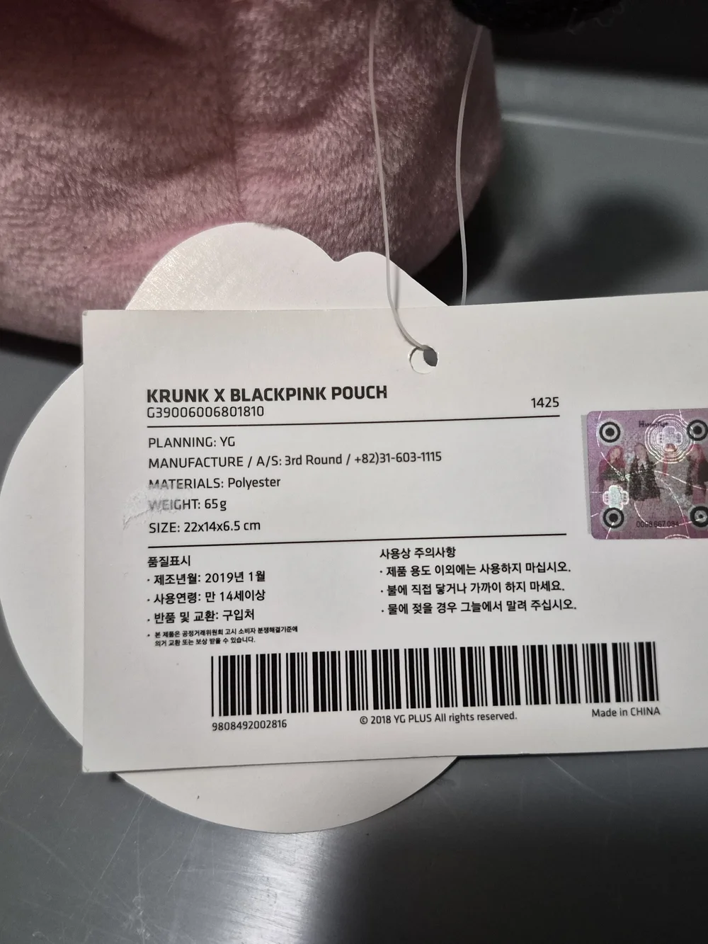 Blackpink krunk plush